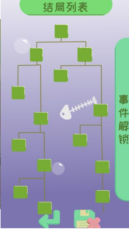 我的来世是个包裹截图