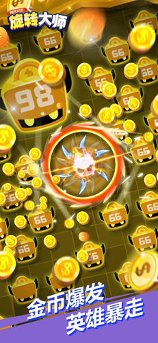 旋转大师游戏v10