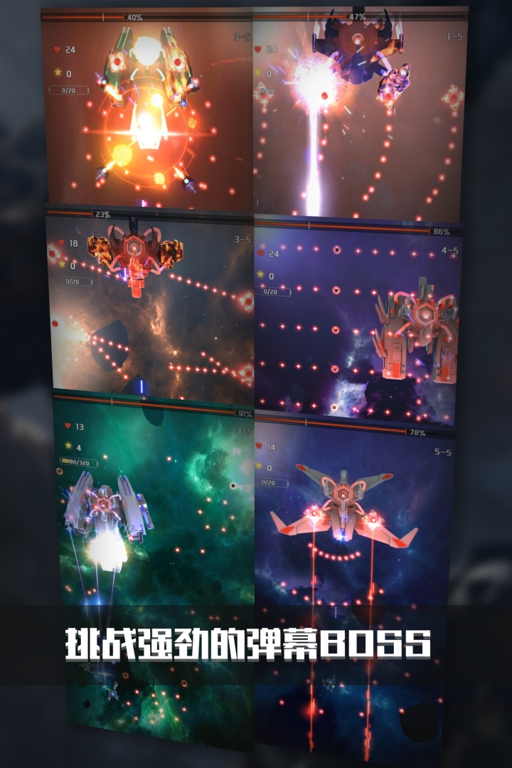 银河机战机械觉醒