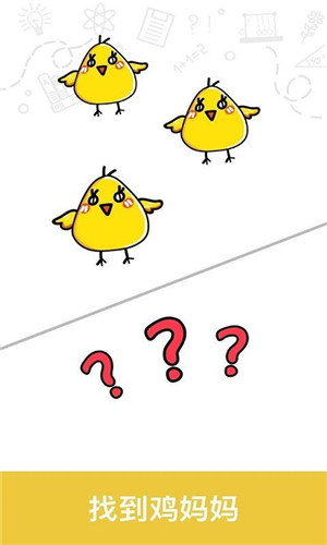 脑洞大师抖音游戏截图