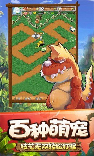 风之幻想之骑士之心展示图