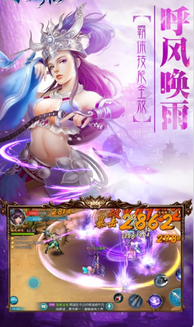 欧皇剑仙展示图