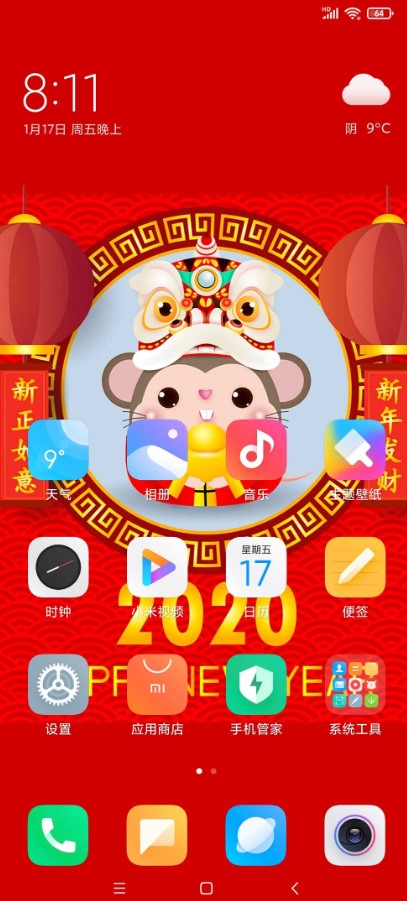 小米MIX2S