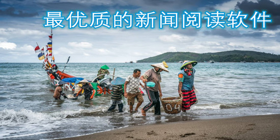 最优质的新闻阅读软件