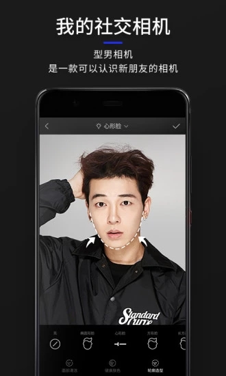 型男相机(Cam Homme)