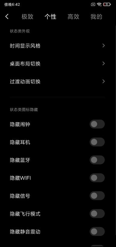 红米K20pro