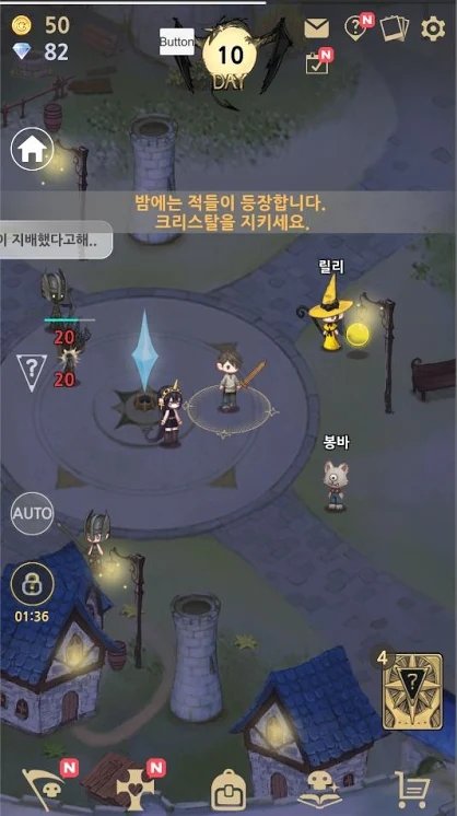 养龙冠军龙族防御截图