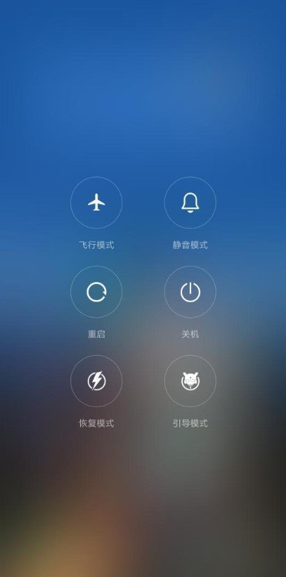 小米9/透明版/尊享版刷机包