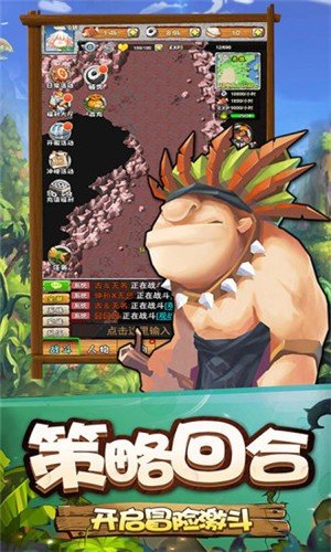 风之幻想之骑士之心