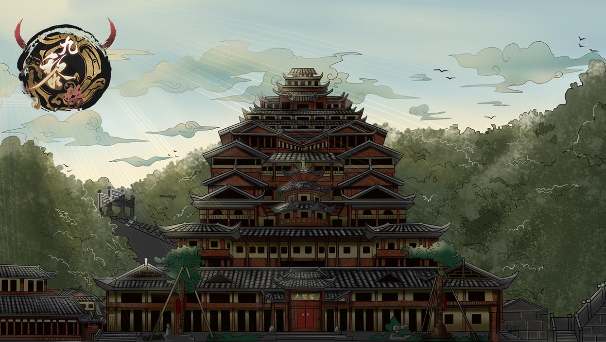 九黎传jiulichengv01