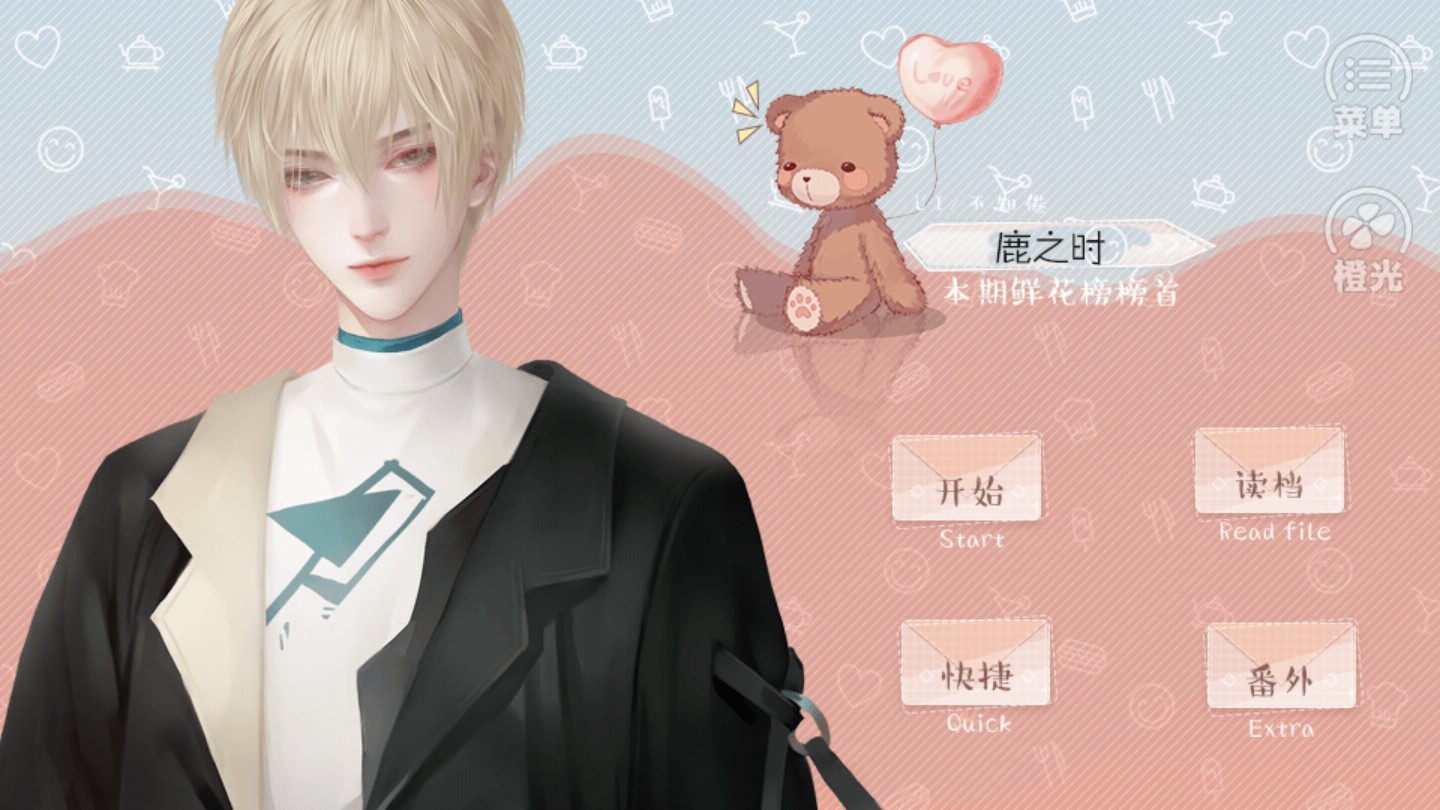 高速公鹿破解版v31