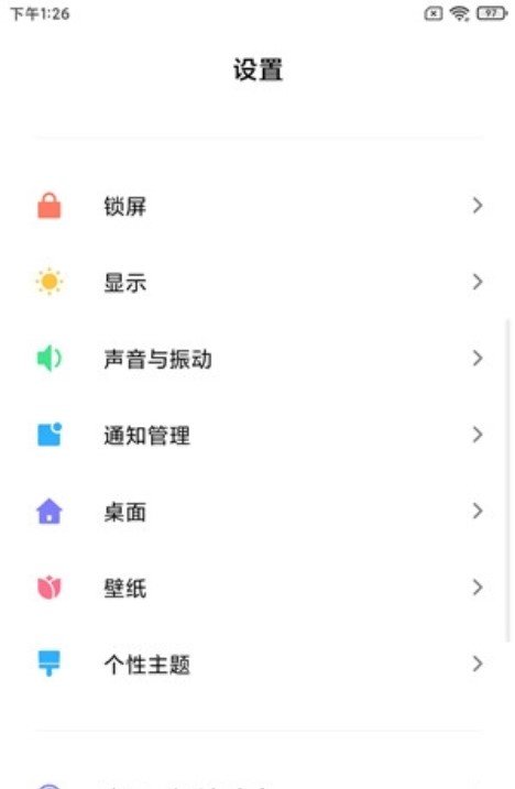 小米Note3刷机包