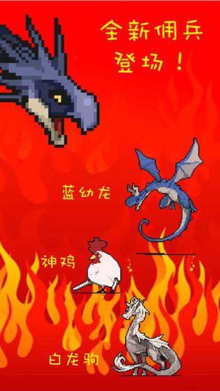 打boss新吉祥无限幸运草截图