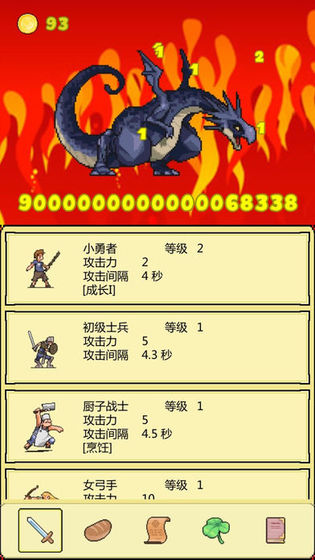 打boss新吉祥无限幸运草