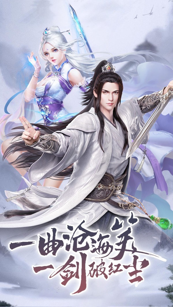 新江湖金好手游v1128