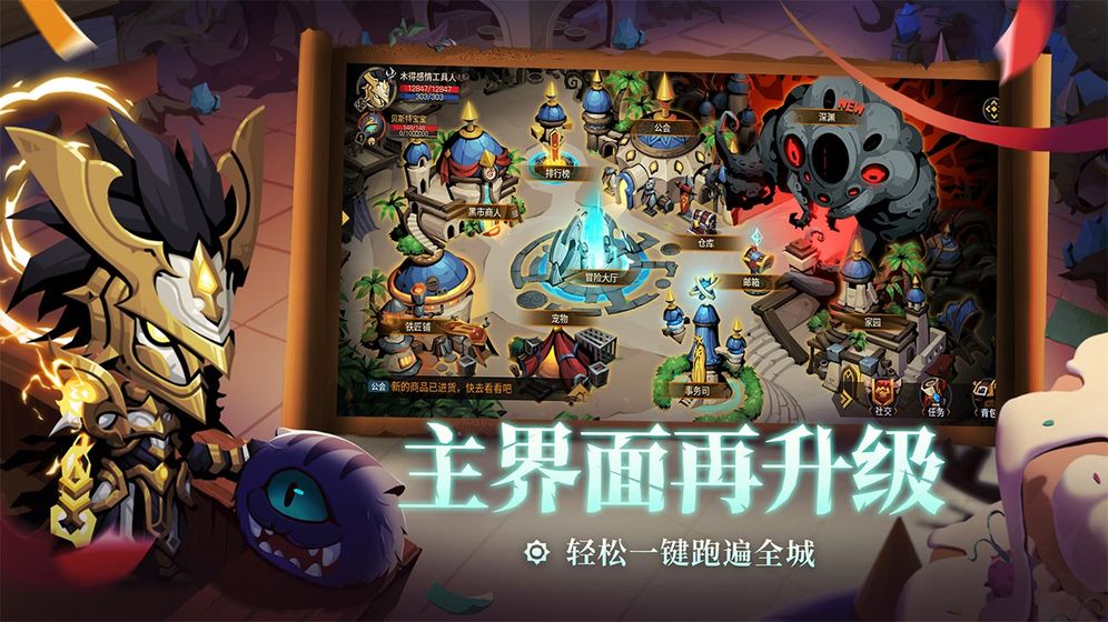 贪婪洞窟2破解版无限钻石v256