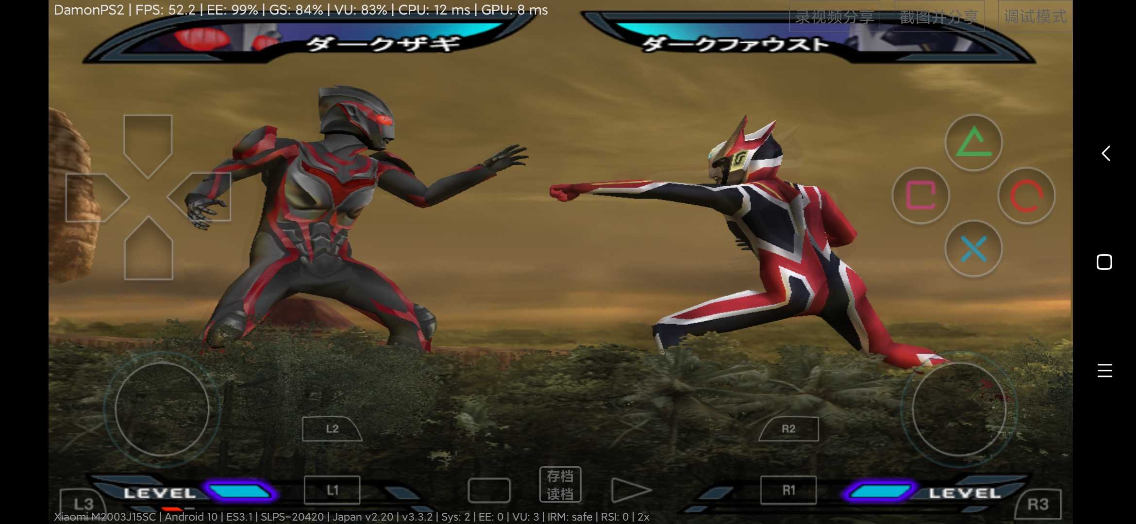 奈克瑟斯奥特曼ps2