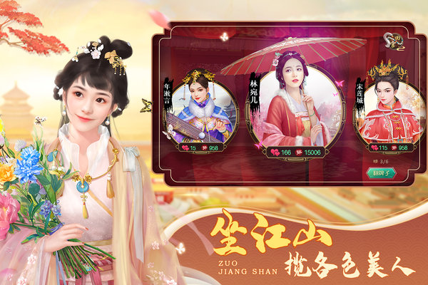叫我万岁爷国际版callmeemperorv220