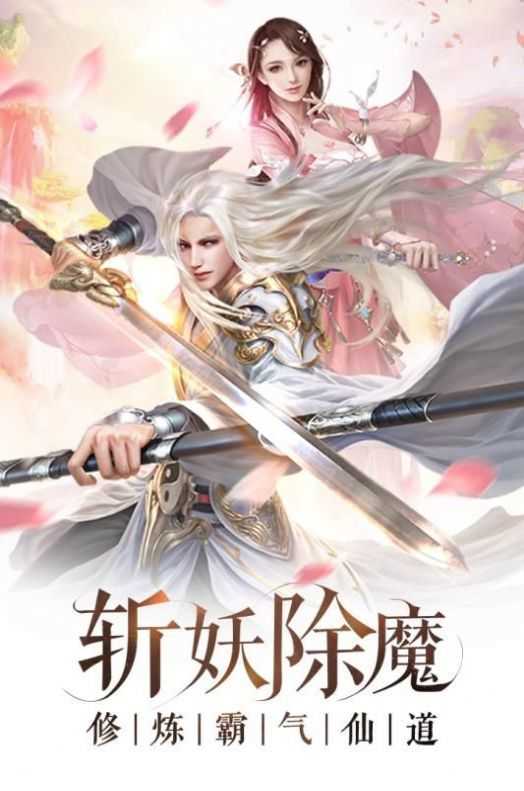 地藏伏魔录福利版2021v10