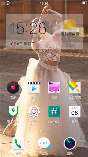 OPPO R9全网通刷机包