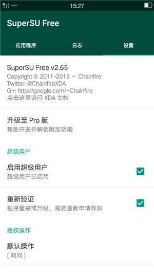 OPPO R9全网通刷机包