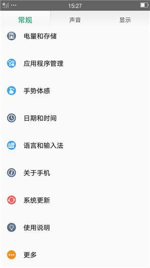 OPPO R9全网通刷机包