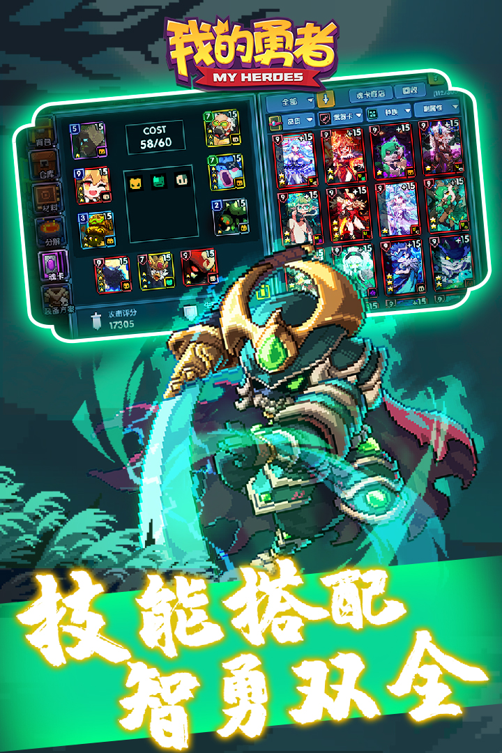 我的勇者645