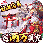 伏妖绘卷(双人修仙)