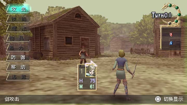 龙士传说无限PLUS