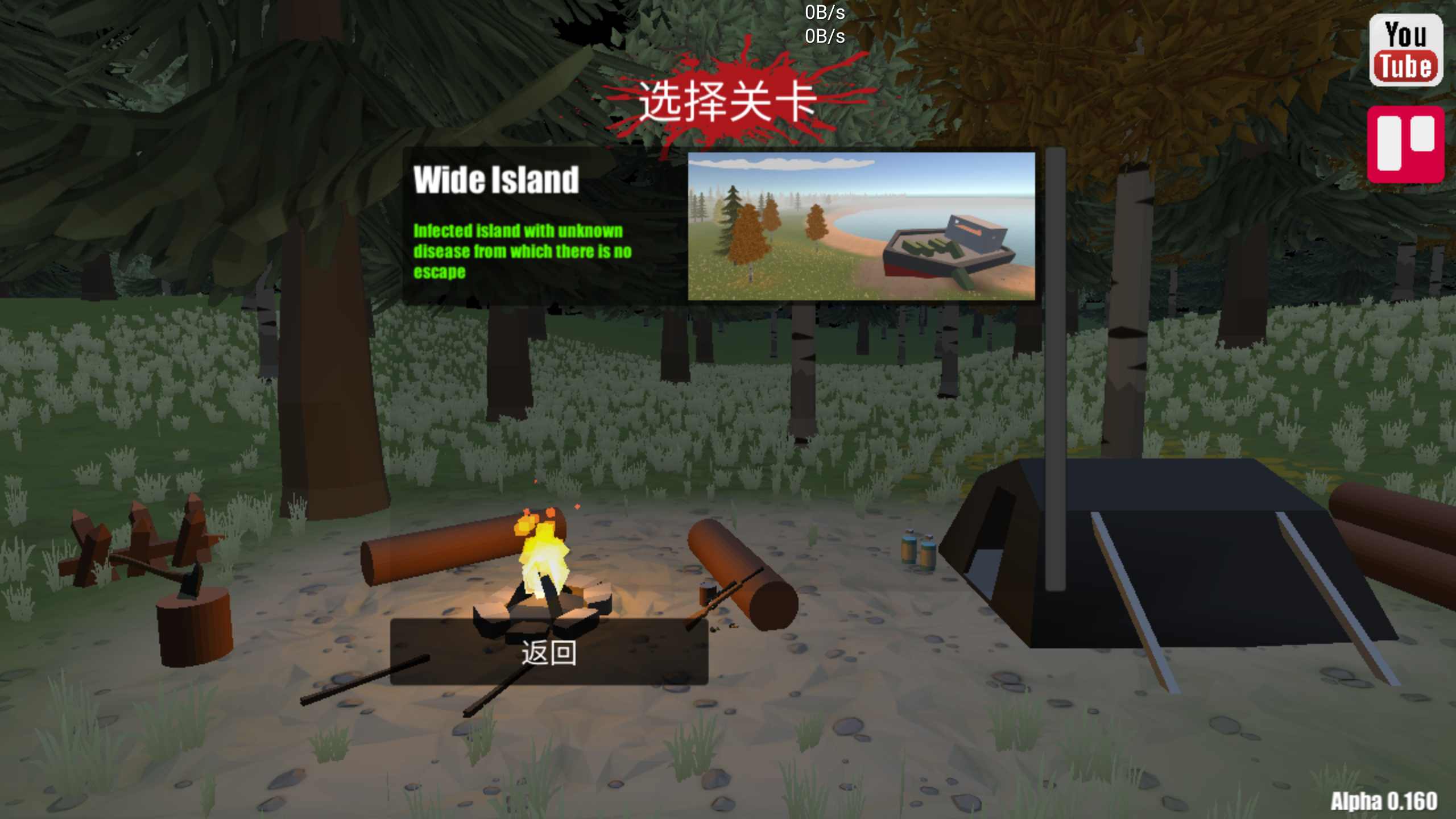 fatezunturned僵尸生存中文版v0160