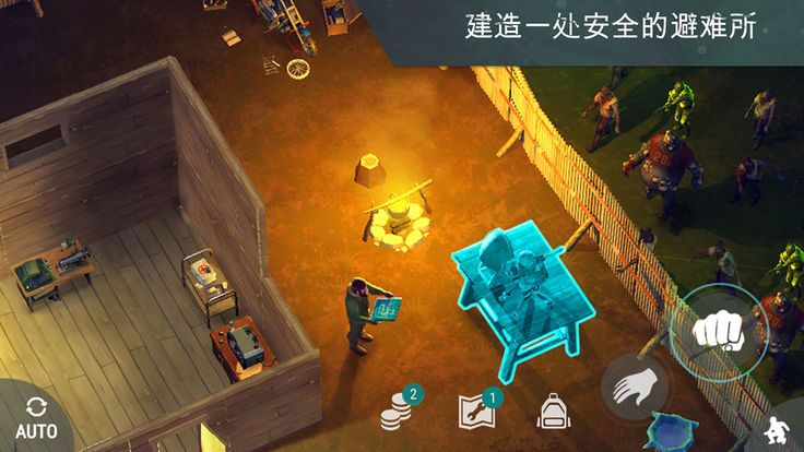 地球末日生存无限制破解版lastdayonearthv1185
