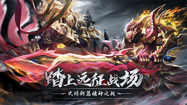 奇迹之剑最新版本v621