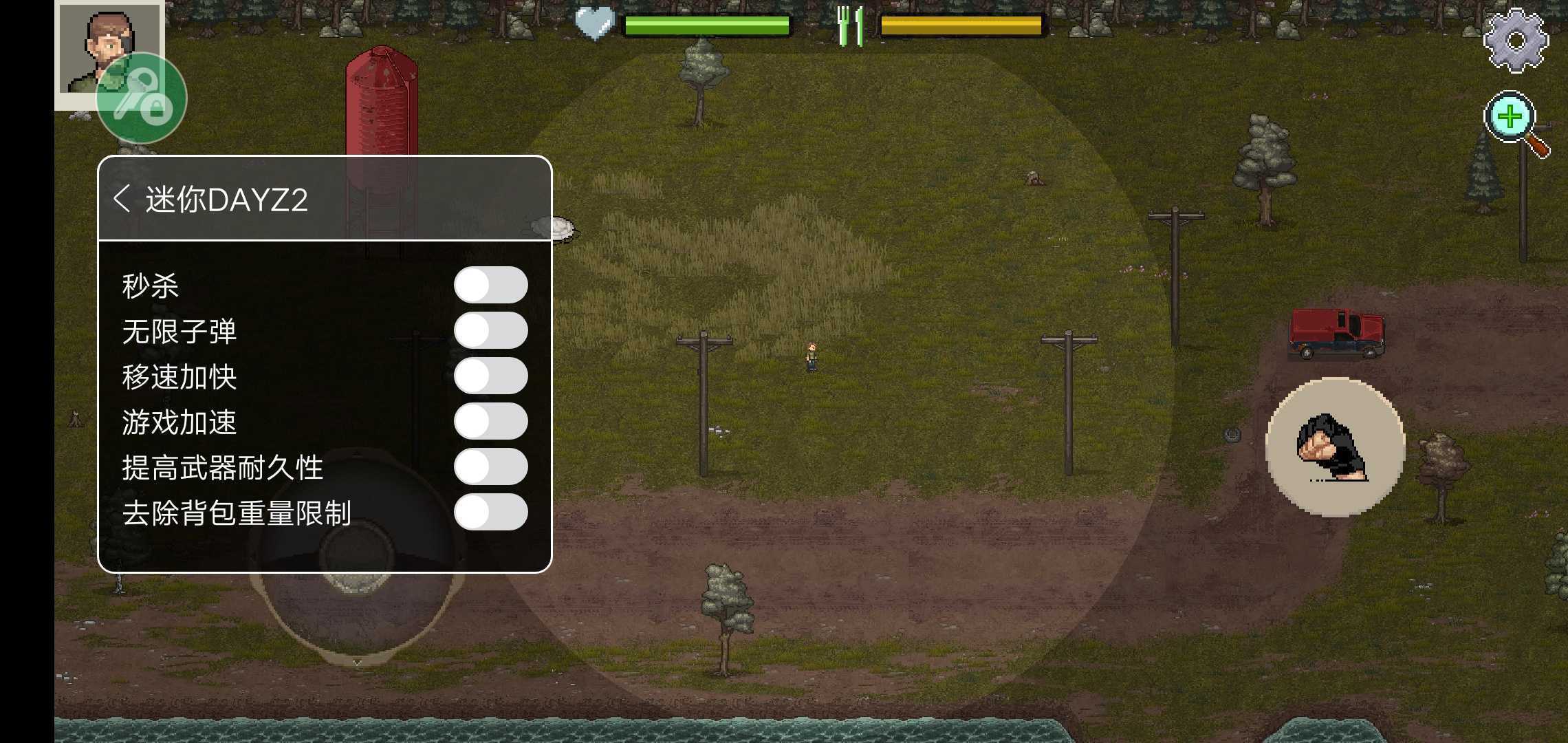 迷你dayz1.5.1中文版截图