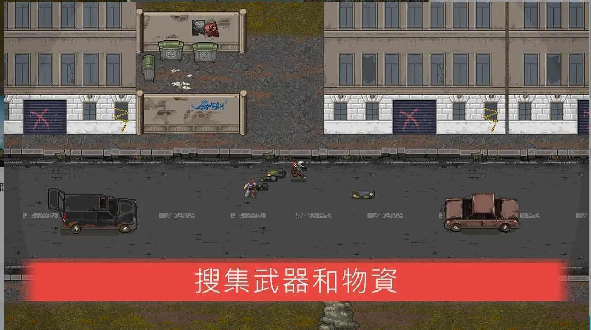 迷你dayz1.5.1最新内置修改器截图