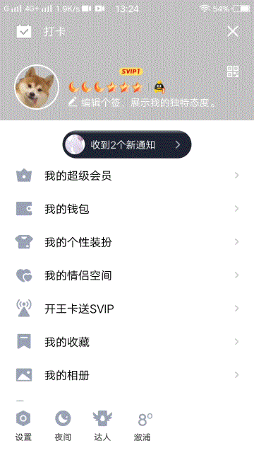diy自定义名片jk代码下载-diy自定义名片5.0免费版下载5.0-刷机之家