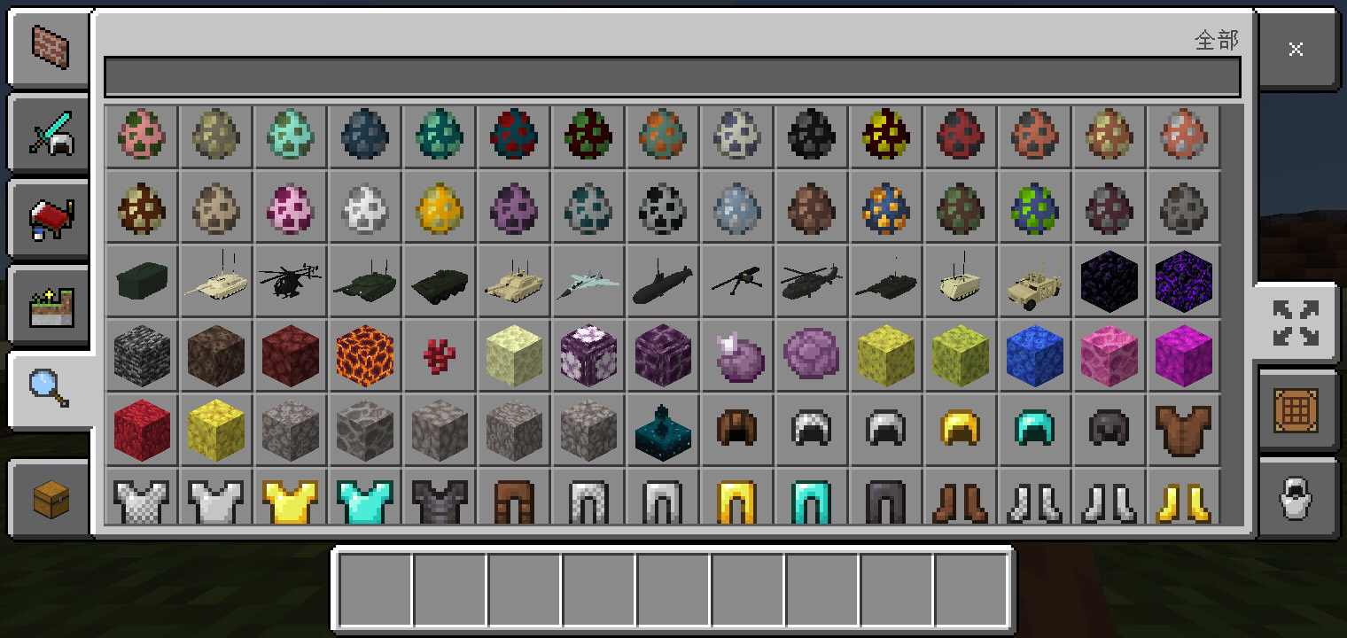 我的世界战斗工艺模组v1173004