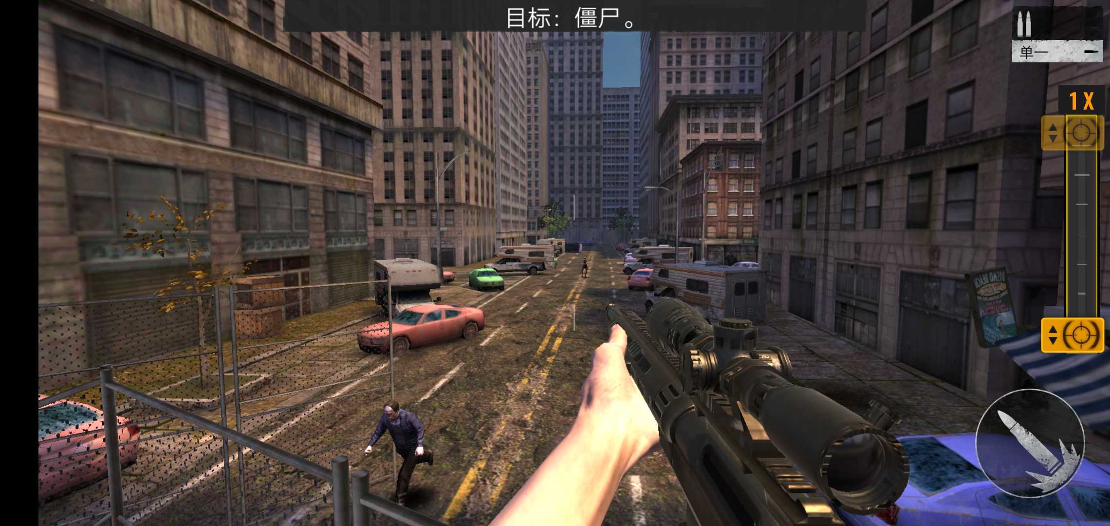 狙击手僵尸破解版sniperzombiesv1490