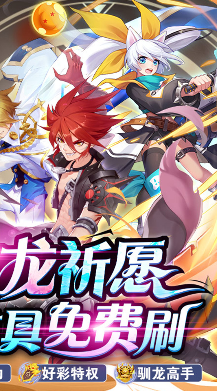 黎明风暴(神龙送万充)