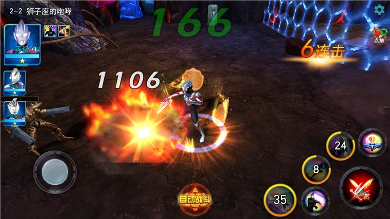 传奇英雄奥特曼无限钻石和金币