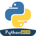 python编程狮