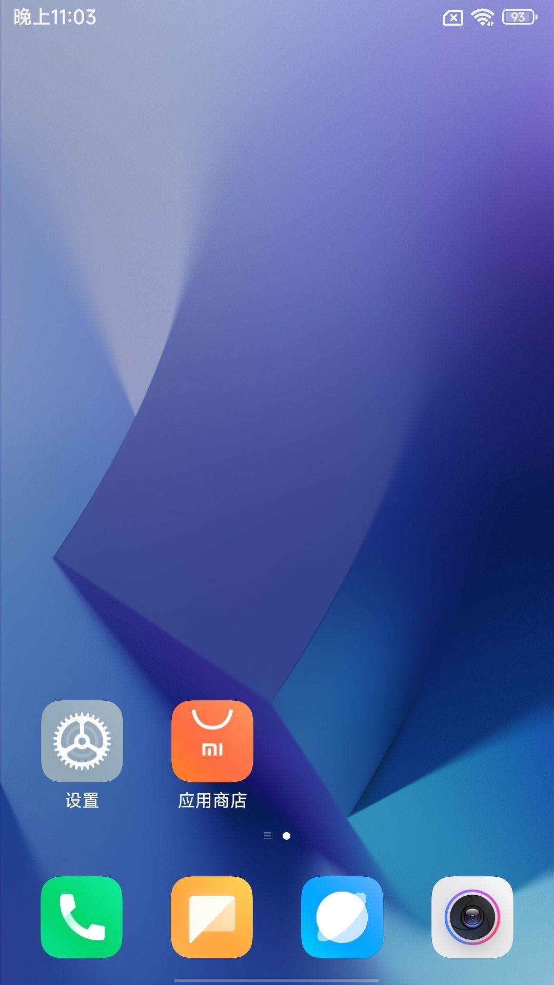 红米K60至尊版刷机包