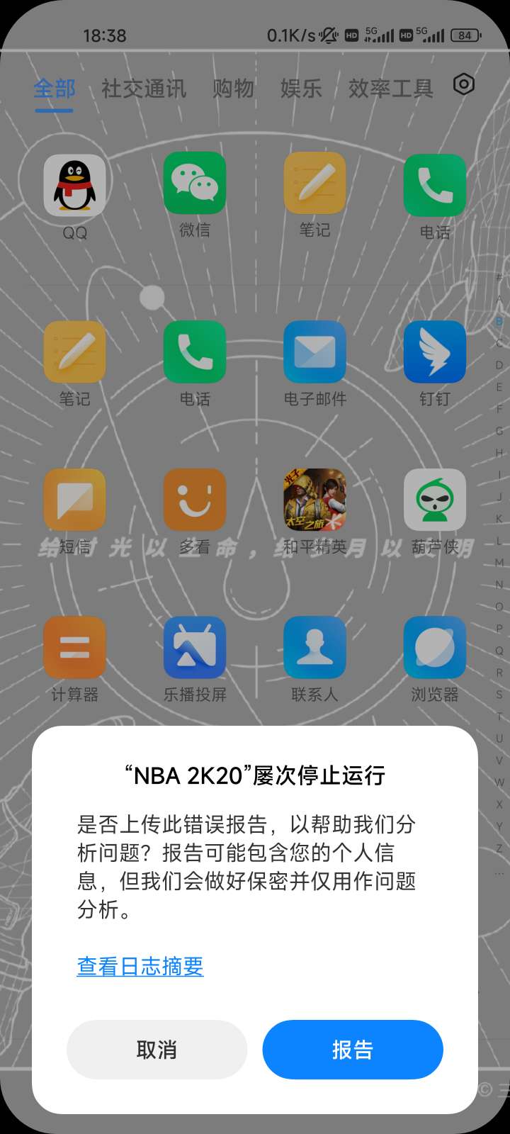 红米K50Pro刷机包截图