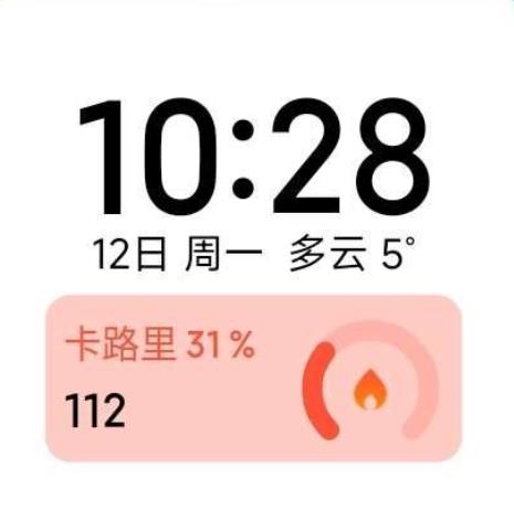 红米K60Pro刷机包