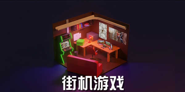 荒野大镖客2版本大全