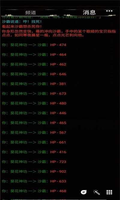 白马啸西风下载