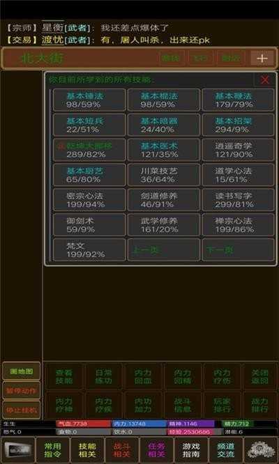 白马啸西风下载