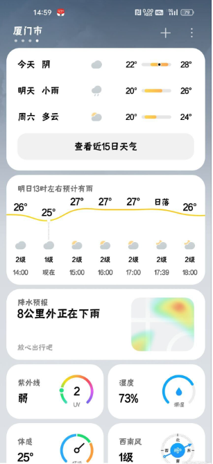 小米13Pro刷机包