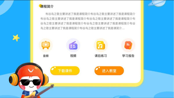 海豚音乐