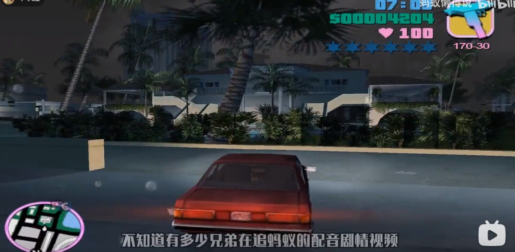 侠盗飞车罪恶都市