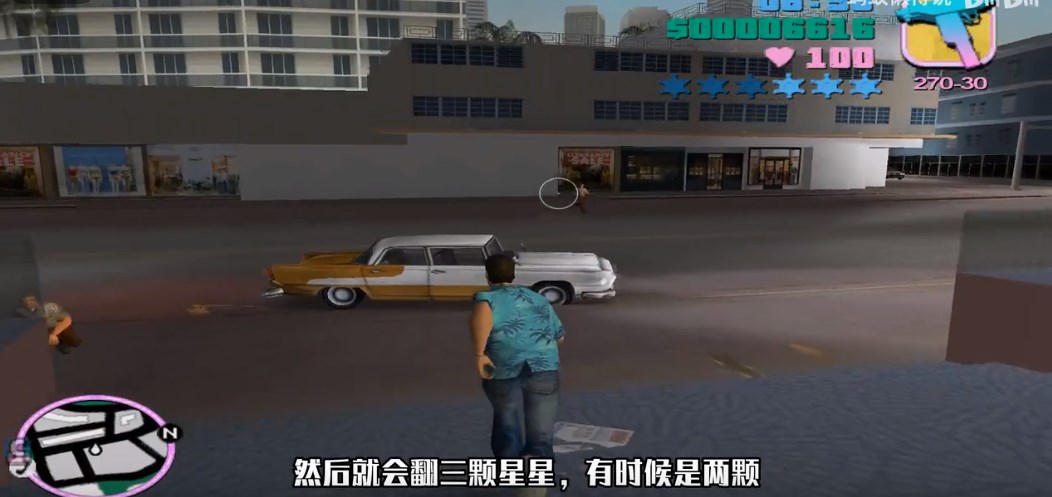 侠盗飞车罪恶都市